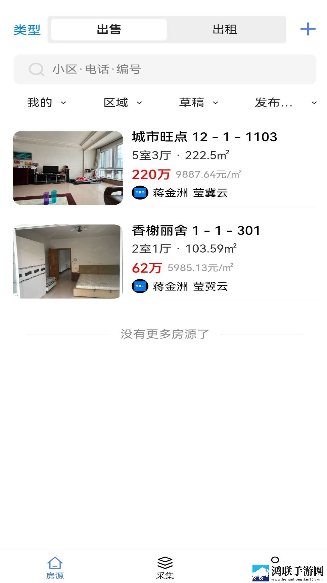 真人泡妞APP免费直播云播版下载,真人泡妞APP免费直播倍速版2倍速也清晰下载