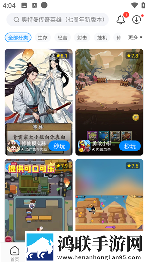 csgo黑寡妇高清视频稳定版下载,csgo黑寡妇高清视频竖屏版竖屏观看更方便下载