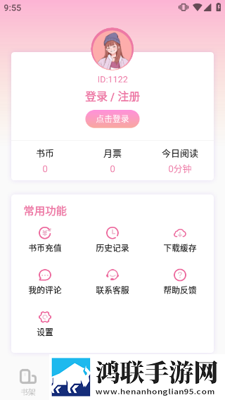 9·1短视频芒果视频安装版下载,9·1短视频芒果视频弹幕版刷屏太欢乐下载