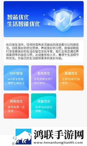 下面一抽一抽抽的抽搐症状去广告版下载,下面一抽一抽抽的抽搐症状迷你版迷你界面不占空间下载