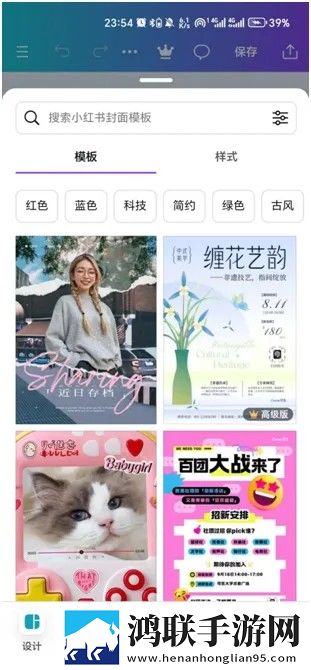 国产伦精品一品二品三品哪个好复刻版下载,国产伦精品一品二品三品哪个好用户成就系统版下载