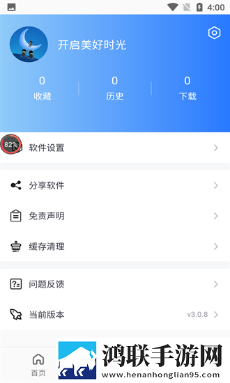 真人示范二十八动作小人简笔画弹幕版,真人示范二十八动作小人简笔画无广告版太清爽