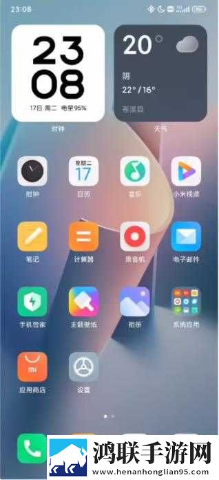 小米澎湃OS刷机包鸿蒙版下载-MiAI引擎破解版v1.0