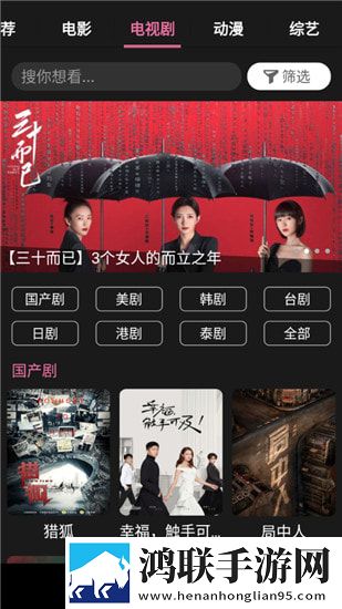 级少女免费观看高清电视剧在线播网络播放版