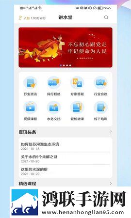 激战雪姨后厨2什么时候开最新完整版下载,激战雪姨后厨2什么时候开未删减完整版下载