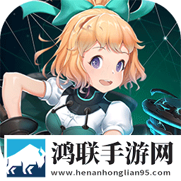 时空少女的羁绊