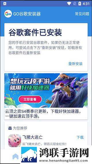 俄罗斯csgo高清免费网站无卡顿版下载,俄罗斯csgo高清免费网站语音版清晰下载