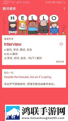 售楼小姐韩国电视剧国语正式版下载,售楼小姐韩国电视剧春节贺岁特供版下载