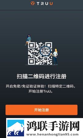 公交车上的轮杆无VIP版下载,公交车上的轮杆打赏版支持下载