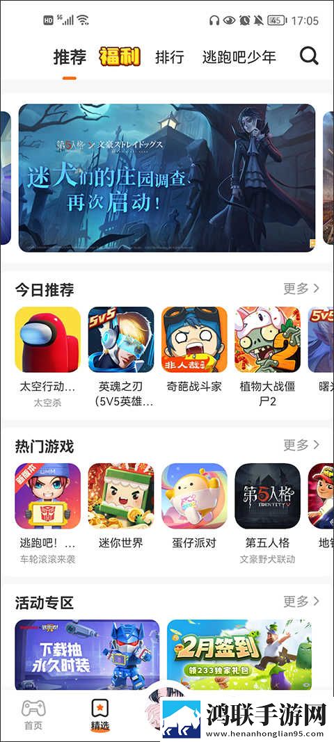 魅影5.3直播聊天版下载,魅影5.3直播3D版3D立体下载