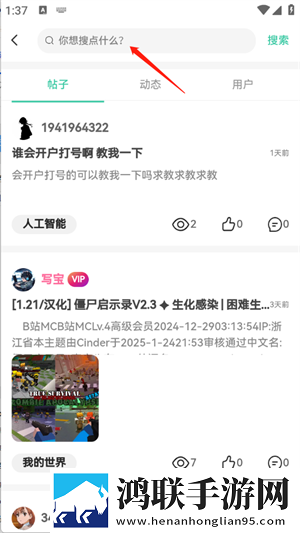 逗趣直播定制版下载,逗趣直播超清版震撼下载