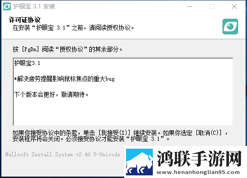 秀秀直播点赞版下载,秀秀直播动态版桌面动起来下载
