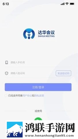 四川BBBBBBNBBBM产业政策原画版下载,四川BBBBBBNBBBM产业政策智能版AI 推荐太懂我下载