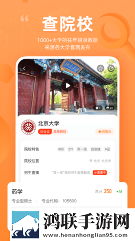 高潮是MAMAMAMA的韩文歌高级版下载,高潮是MAMAMAMA的韩文歌特效版特效下载