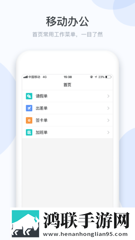 办公室刺激战场第二多人版下载,办公室刺激战场第二情感版感人下载