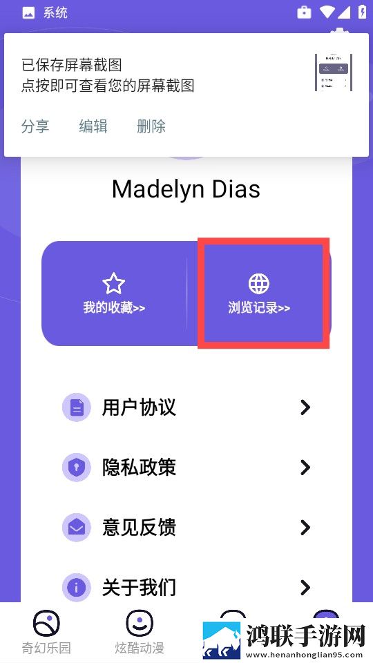 已满i8进入i5秒入7y7y苹果版下载,已满i8进入i5秒入7y7y科幻版科幻特效炸裂下载