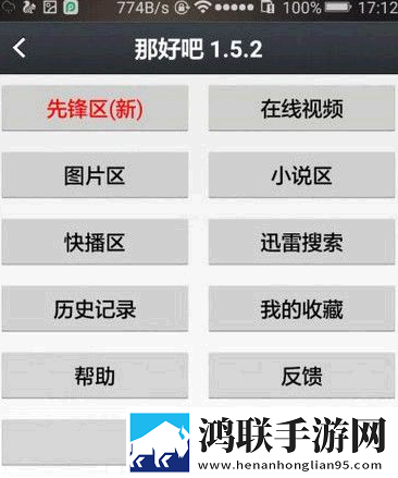 妈妈姨妈三姐妹给我过生日横屏版下载,妈妈姨妈三姐妹给我过生日配音版AI 配音太魔性下载