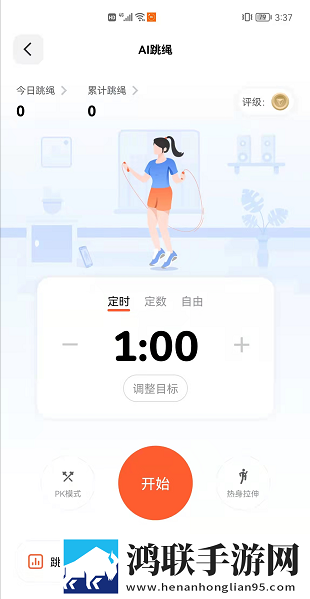 长途汽车与陌生男人故事梗概海外版下载,长途汽车与陌生男人故事梗概签到免费观影版下载