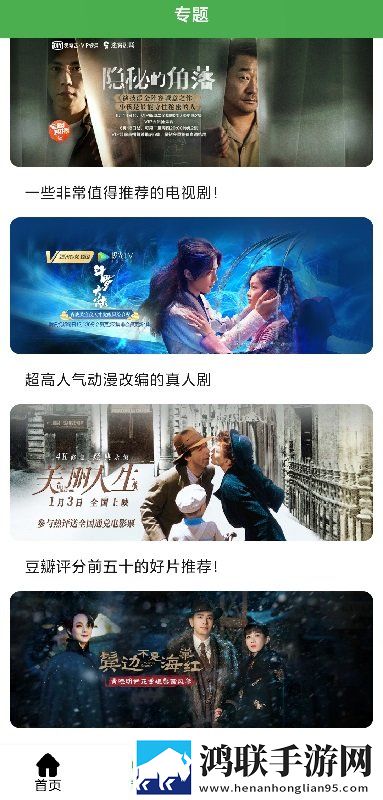 妻子3免费完整版高清韩剧大屏版,妻子3免费完整版高清韩剧点赞版点赞停不下来