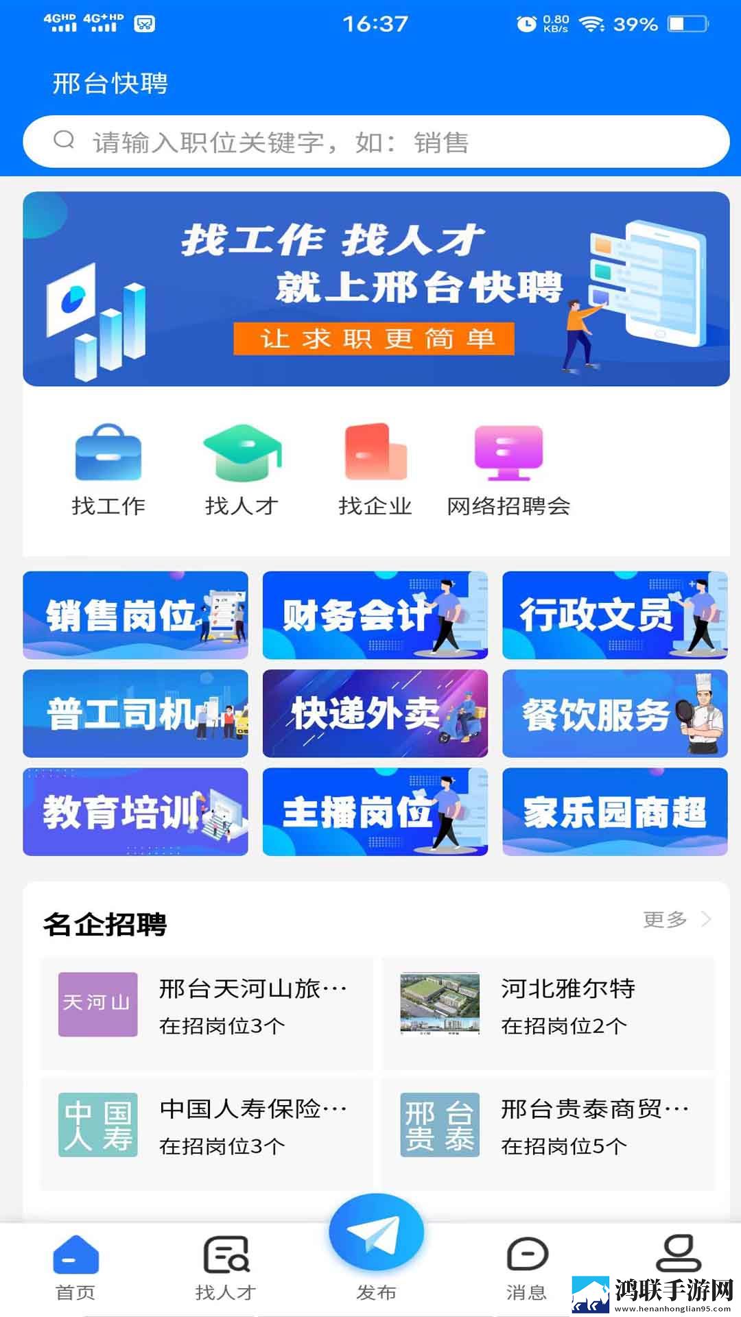 欧射频线与66欧射频线的区别公测版下载,欧射频线与66欧射频线的区别节日限定福利版下载
