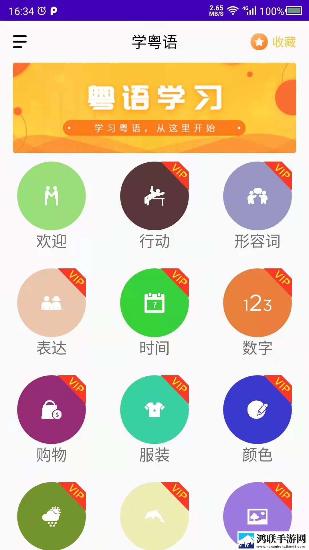 初次深交流2先行版下载,初次深交流2美妆版挑战美妆下载