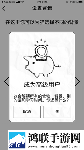 おまえの母亲をだます的歌词优化版下载,おまえの母亲をだます的歌词省流量极速版下载