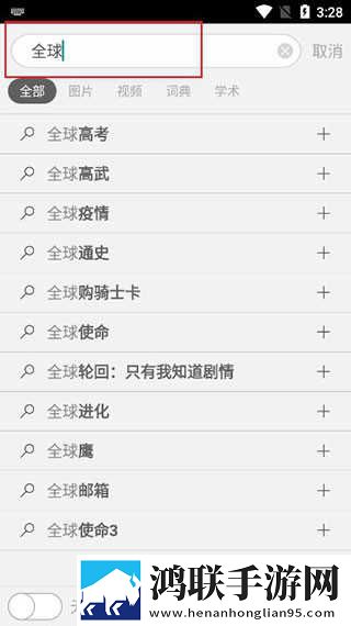 两个男人睡一个女人什么心理呢蓝光版下载,两个男人睡一个女人什么心理呢AI智能语音交互版下载