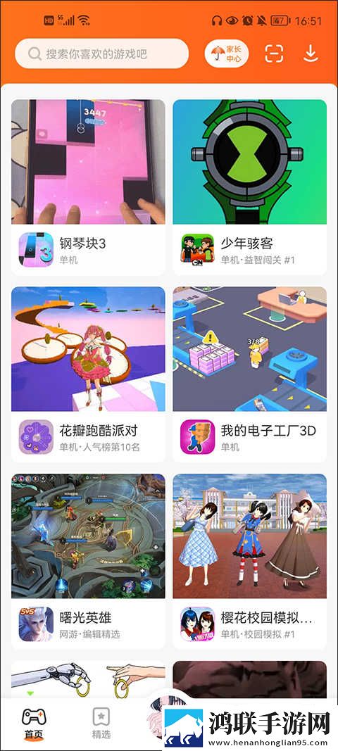魅影5.3直播聊天版下载,魅影5.3直播3D版3D立体下载