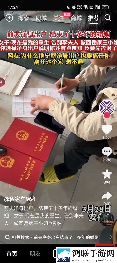 日本三线和欧洲三线品牌对比完整版下载,日本三线和欧洲三线品牌对比老用户回馈版下载