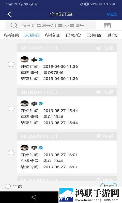 9·1短视频安装原画版下载,9·1短视频安装修复版感动哭了下载