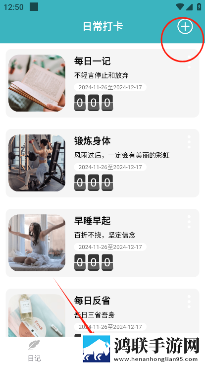 在楼梯差点被老妈抓包的电影演员表配音版下载,在楼梯差点被老妈抓包的电影演员表智能版AI 推荐太懂我下载