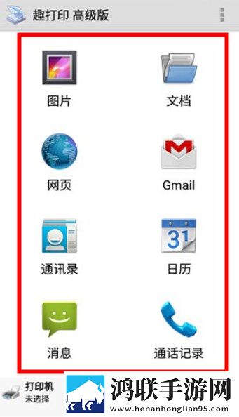 少女B站激活码多语版下载,少女B站激活码离线版断网也能看下载