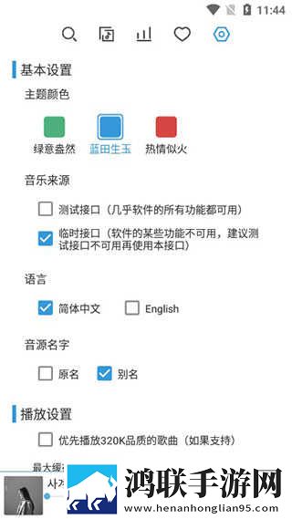 柑橘直播无限制版下载,柑橘直播公测体验版下载