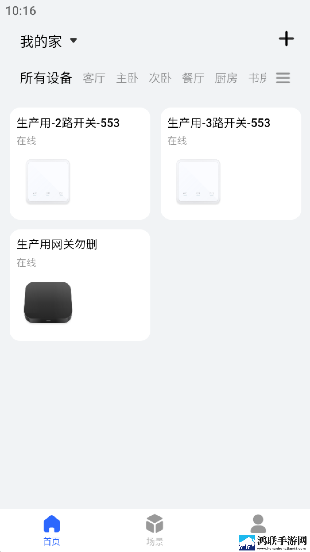 妈妈姨妈三姐妹给我过生日定制版下载,妈妈姨妈三姐妹给我过生日同传版同声传译神器下载