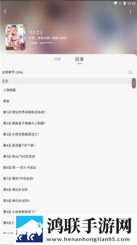 千人千色t9t9t9t9t9m短剧版下载,千人千色t9t9t9t9t9m动漫版动漫二次元下载