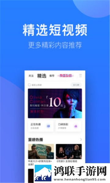亭亭玉立国色天香综合症图片锁屏播放版