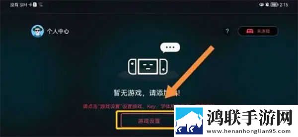 真人直播视频免费观看即点即播版下载,真人直播视频免费观看智能识别内容版下载