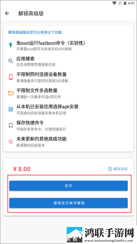 我故意装醉给流浪汉捡尸的小说分享版下载,我故意装醉给流浪汉捡尸的小说折叠屏专属版下载