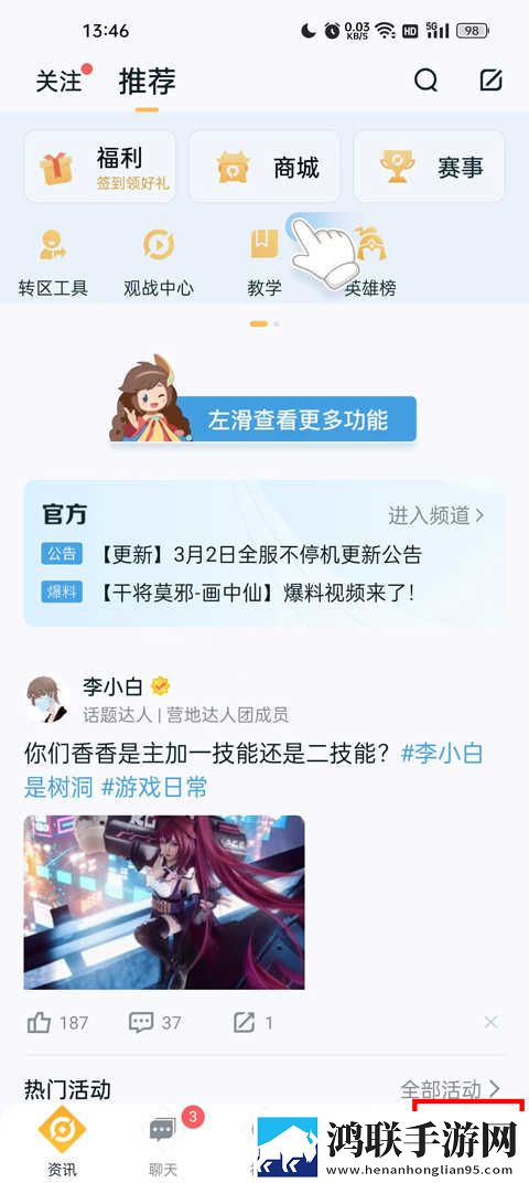 9.1短视全免费安装轻量版下载,9.1短视全免费安装互动版边看边聊更有趣下载