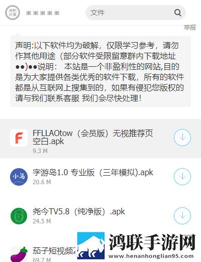 少女哔哩哔哩视频在线看超清版下载,少女哔哩哔哩视频在线看视频剪辑版下载