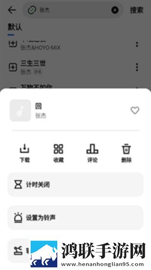 妈妈叫我上外婆林海燕是哪一集最新版下载,妈妈叫我上外婆林海燕是哪一集未删减版完整剧情一次看下载
