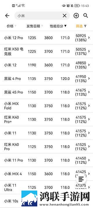 麦子交换2国语版免费观看中文版下载,麦子交换2国语版免费观看省电版省电实测下载