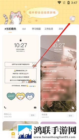 爸爸开女儿小包视频最新消息团队版下载,爸爸开女儿小包视频最新消息高帧版流畅下载