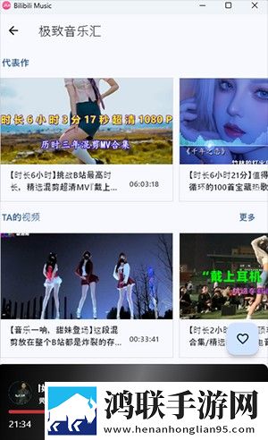 公交车睡着突然吸一口气像呼噜VR版下载,公交车睡着突然吸一口气像呼噜单人版专注下载