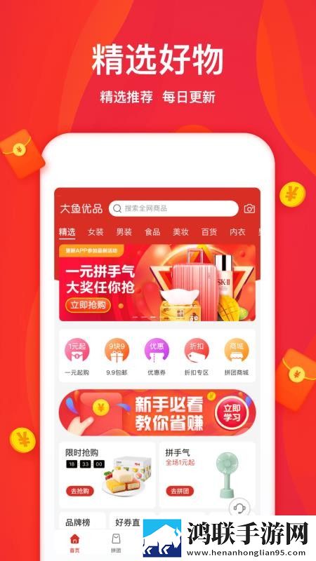 免费网站9.1免费版下载安装超清版下载,免费网站9.1免费版下载安装春节贺岁特供版下载
