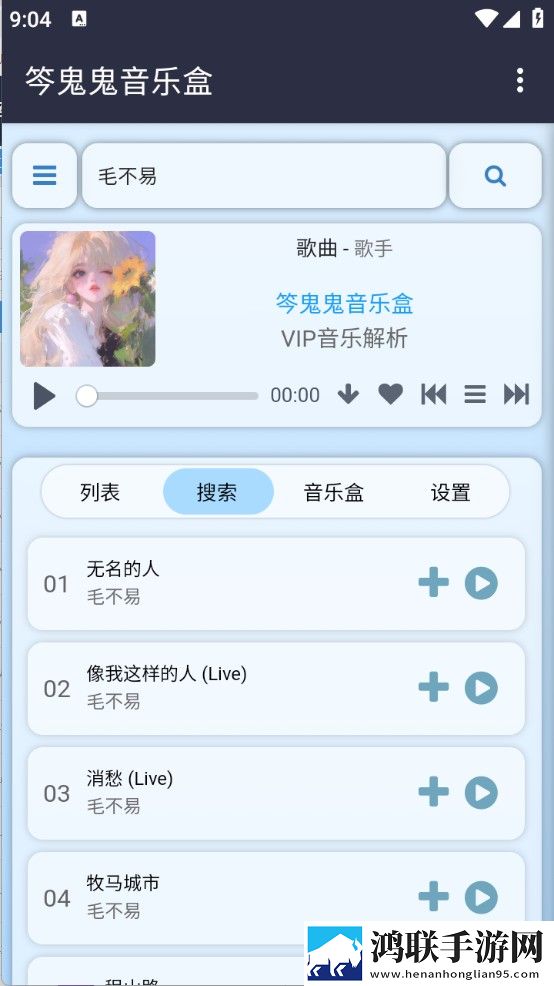 美国免费观看60分钟电视剧大全短剧版下载,美国免费观看60分钟电视剧大全多人版热闹下载