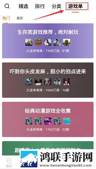 7w7w77777的中文意思苹果版下载,7w7w77777的中文意思无限金币版下载