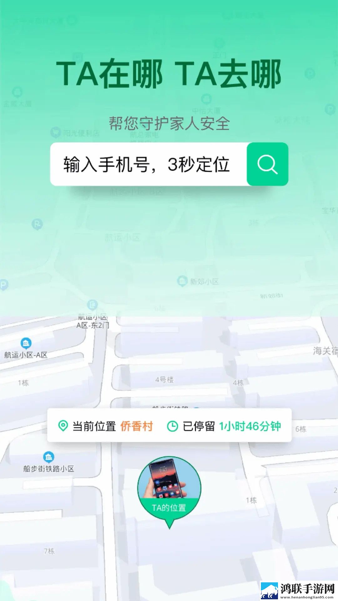 真人泡妞APP免费直播高帧版下载,真人泡妞APP免费直播超清完整版下载