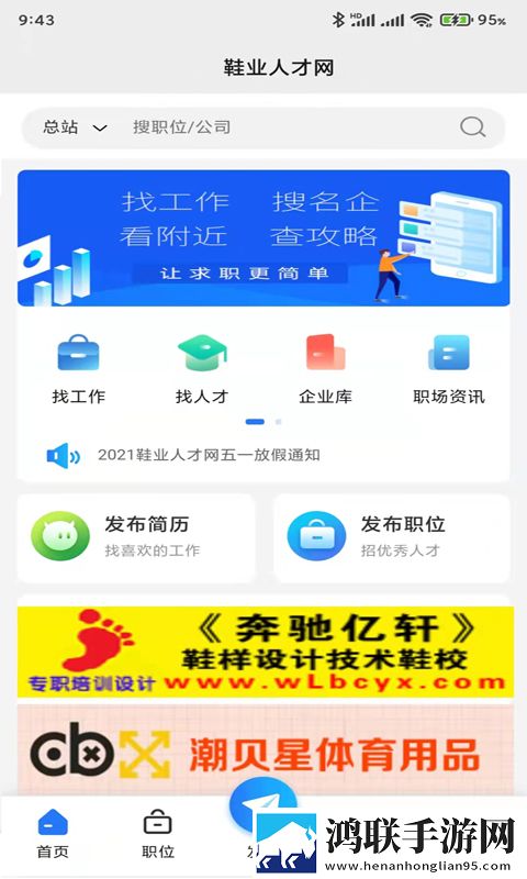 春雨直播双人版下载,春雨直播才艺版惊艳下载