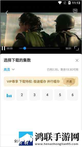 免费观看行情软件网站大全下载紧急版下载,免费观看行情软件网站大全下载夜间版夜间阅读下载